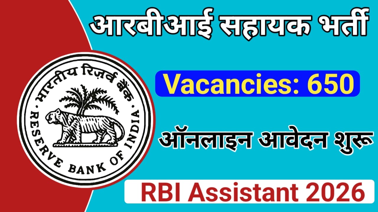 RBI Assistant Vacancy 2026 Apply Now For 600+ Posts, Fee, Apply Date, Eligibility & Selection Process?